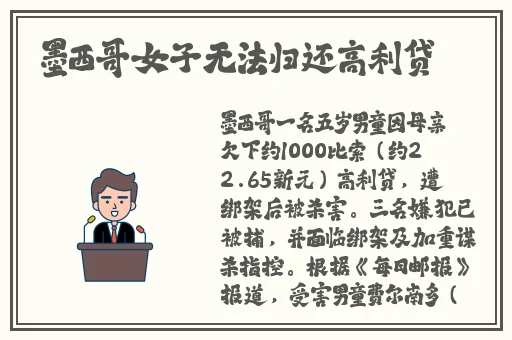 妈妈的朋友5在线观看线观高清中文